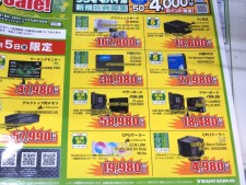 Geometric Future製120mm ARGB LEDファンを980円で処分放出