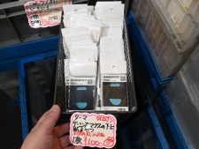 第8世代i5＆フルHD液晶搭載のWindowsタブが1.5万円