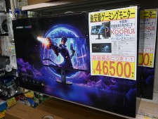 4K/320Hz対応モデルなどKOORUI製ゲーミング液晶の箱傷み品を格安放出