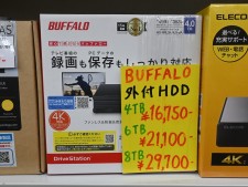 4K/320Hz対応モデルなどKOORUI製ゲーミング液晶の箱傷み品を格安放出
