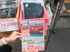 鉄板WinタブSurface Pro 8の中古Dランク品が週末限定で4万円切り