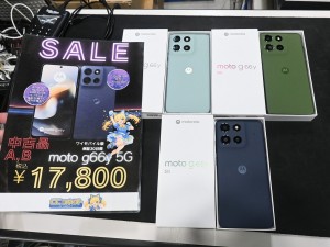 moto g66y 5G