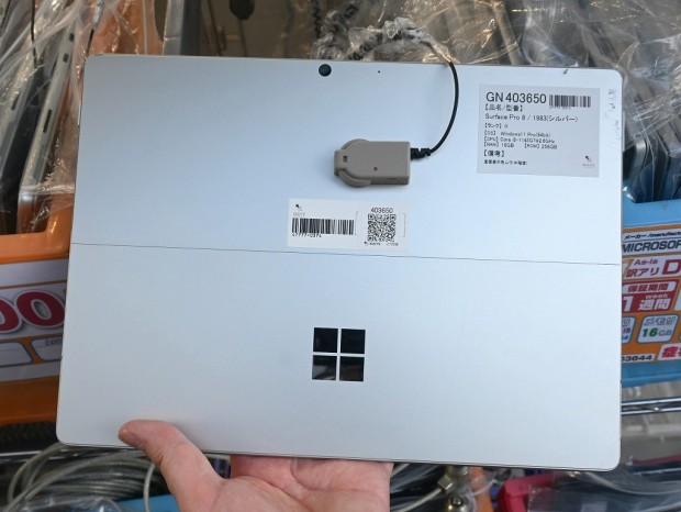 Surface Pro 8