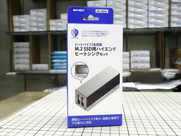 M.2 SSDヒートシンク「BA-HM04」発売