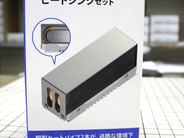 M.2 SSDヒートシンク「BA-HM04」発売
