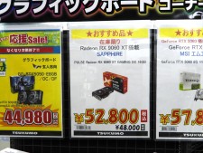 SAPPHIRE製Radeon RX 9060XT/9070 XT搭載カードがお買い得