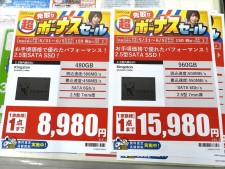 31日(日)からお買い得な白いRadeon RX 9060 XT やDDR5メモリ、microSDXCなど