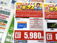 31日(日)からお買い得な白いRadeon RX 9060 XT やDDR5メモリ、microSDXCなど
