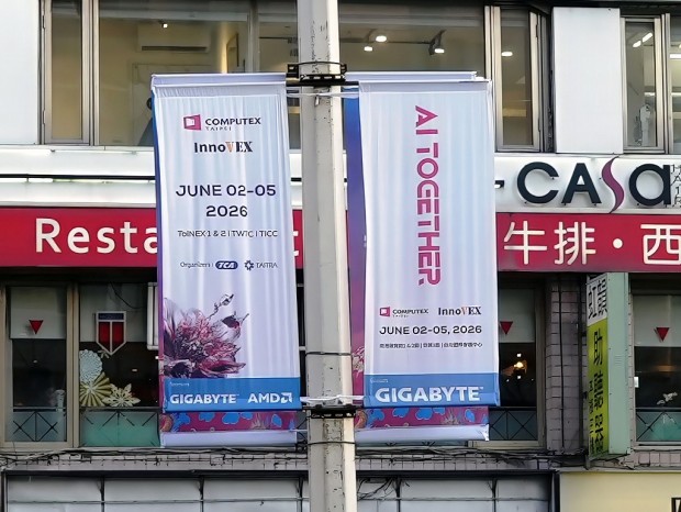 COMPUTEX 2026