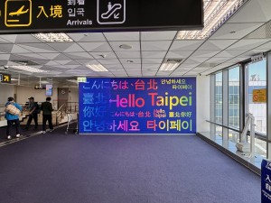 COMPUTEX 2026