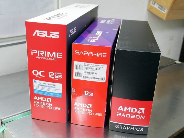 Radeon RX 9070 GRE
