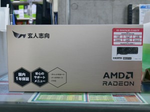 Radeon RX 9070 GRE