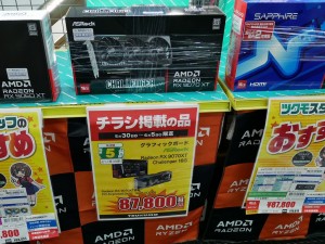 Radeon RX 9070 GRE