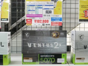 Radeon RX 9070 GRE