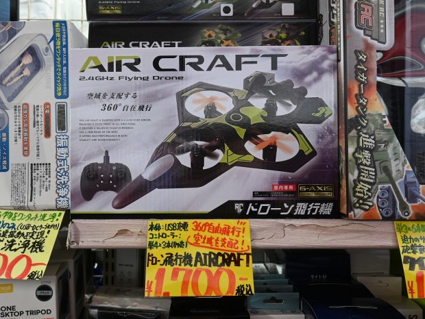 AIR CRAFT