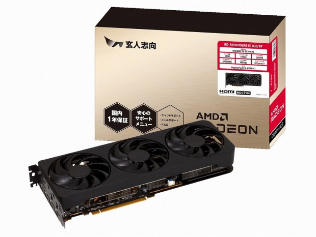玄人志向、リファレンス仕様のRadeon RX 9070 GREグラフィックス「RD-RX9070GRE-E12GB/TP」