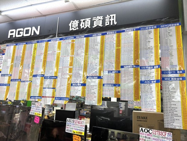 光華商場のメモリ事情