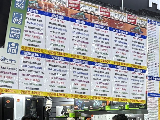 光華商場のメモリ事情