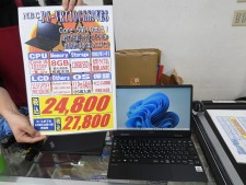 第10世代i5搭載のフルHD ThinkPadノートなど今週末の値下げ品をチェック