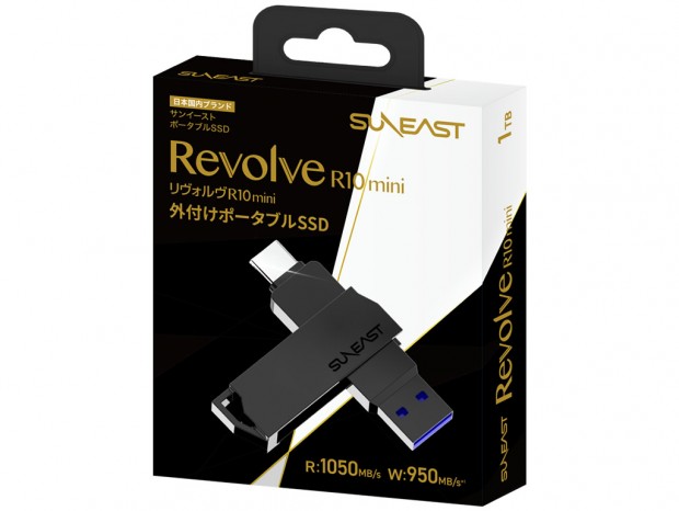 Revolve R10 mini