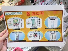 100～200円で買えるiPhone用などモバイルアクセのお買い得品をチェック