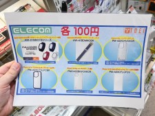 100～200円で買えるiPhone用などモバイルアクセのお買い得品をチェック