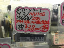 ジャンクのM.2 SSDやメモリが再入荷のタイミングで値下げ
