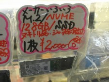 ジャンクのM.2 SSDやメモリが再入荷のタイミングで値下げ