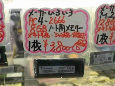 ジャンクのM.2 SSDやメモリが再入荷のタイミングで値下げ