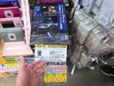 輸入雑貨に値下がり品多数のアーリーサマーセールがスタート