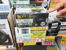 輸入雑貨に値下がり品多数のアーリーサマーセールがスタート