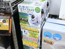 輸入雑貨に値下がり品多数のアーリーサマーセールがスタート