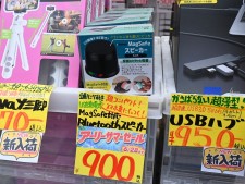 輸入雑貨に値下がり品多数のアーリーサマーセールがスタート