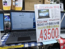 第8世代i5＆メモリ16GBのフルHD中古ノートなど今週末のセール品