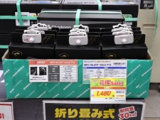 大処分セールや夏のボーナスセールを開催中