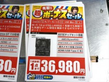 7日(日)限定のmicroSDXCやUSBメモリ、SSDの限定品