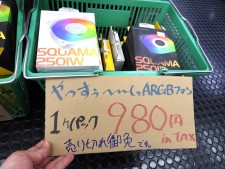 格安の2TB NVMe M.2 SSDは7日(日)までの限定特価