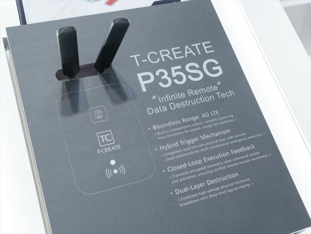遠隔データ消去対応の「T-CREATE EXPERT P35SG」