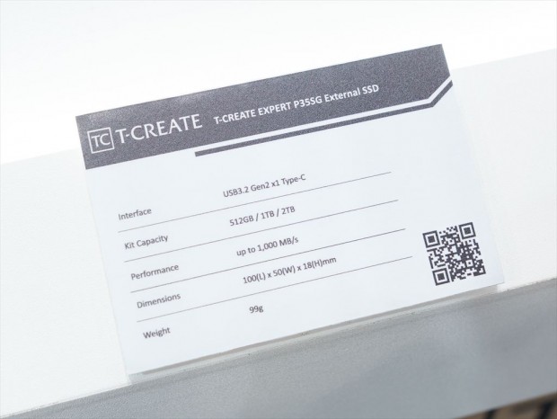 遠隔データ消去対応の「T-CREATE EXPERT P35SG」