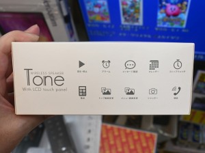 Tone