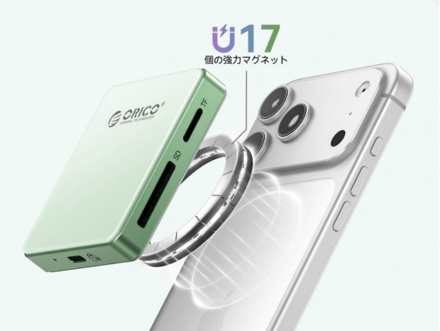 ORICO、PD100W充電やカードリーダー機能を備えたiPhone向けマグネット式SSDケース