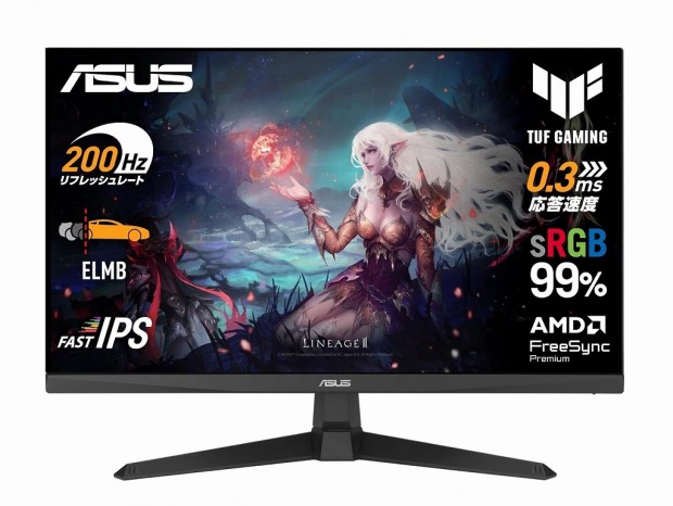 (今日のお買い得) 200Hz対応の24.5型フルHDゲーミング液晶「TUF Gaming VG259Q5A」が44％オフ