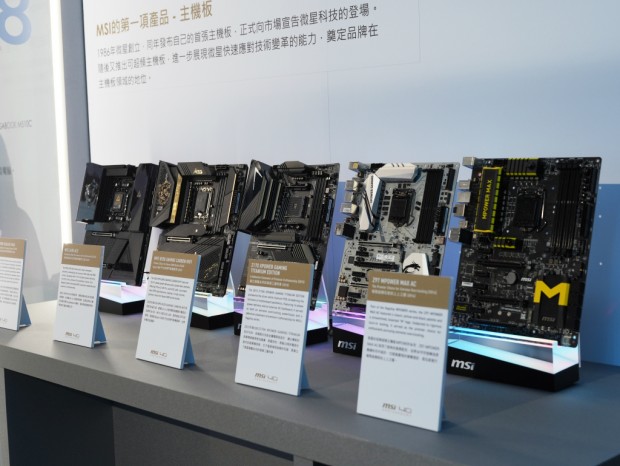 MSI 40th