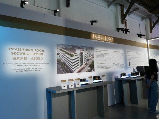 MSI 40th