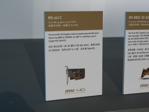 MSI 40th