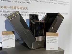MSI 40th