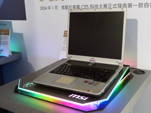 MSI 40th
