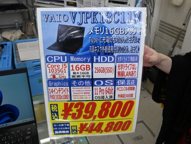 VJPK13C11N