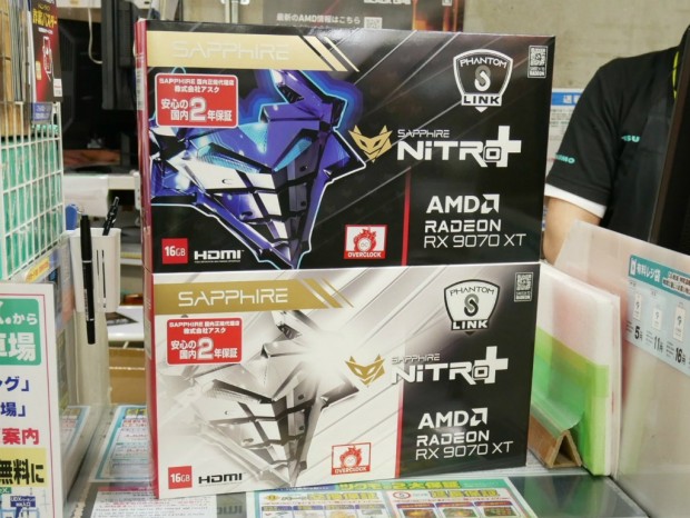 NITRO+ AMD Radeon RX 9070 XT PhantomLink Edition