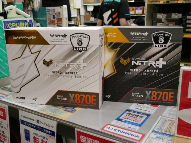 NITRO+ X870EA Phantomlink Edition